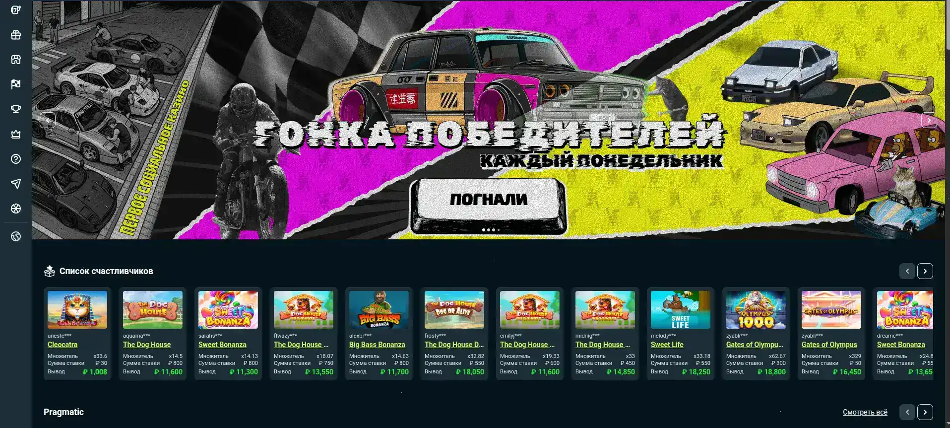 Щедрые бонусы Фараон казино