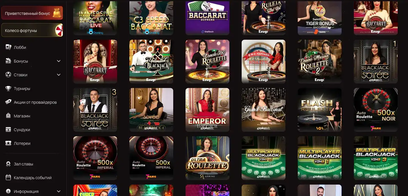 Мобильная версия Pharaon casino